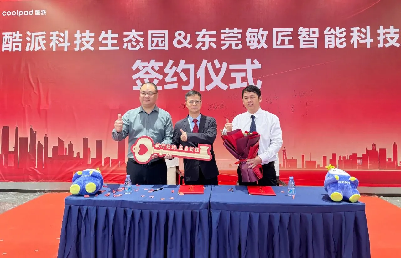 Joining forces! MIJOINT Technology officially entered the Coolpad Technology Ecological Park to empower the upgrading of the regional electronic information industry Join forces! MIJOINT Technology has officially settled in Coolpad Technology Ecological Park to empower the upgrading of the regional electronic information industry