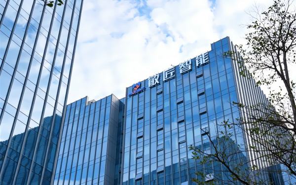 Join forces! MIJOINT Technology officially settled in Coolpad Technology Ecological Park to empower the upgrading of the regional electronic information industry