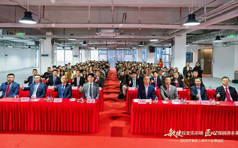 MIJOINT Team Unites for a New Journey in 2026